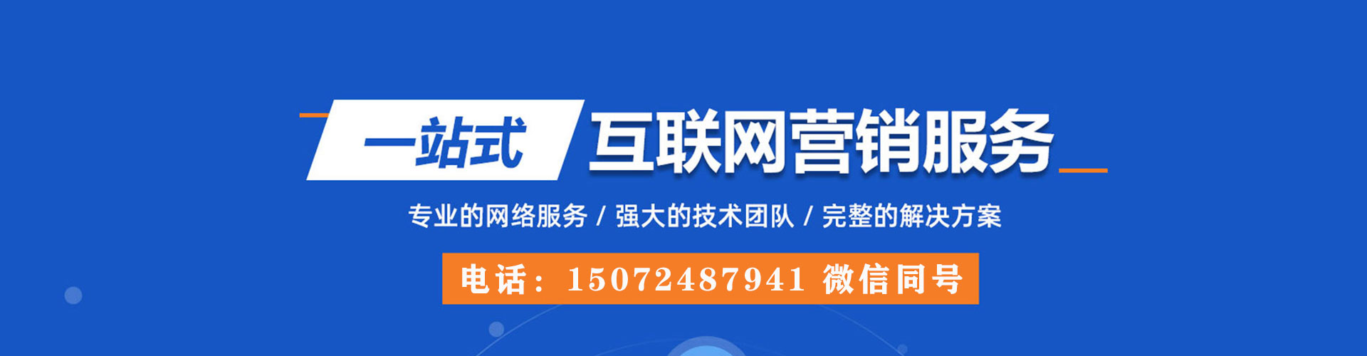 巩义谷歌sem
