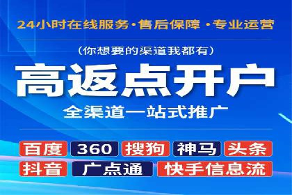 信息流广告代运营公司——助力企业数字化转型