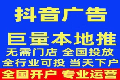 返点政策下的信息流广告开户新机遇